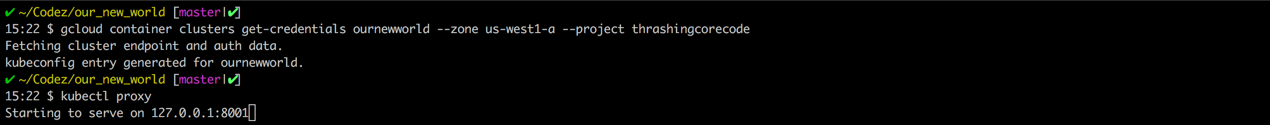gcp-console-07
